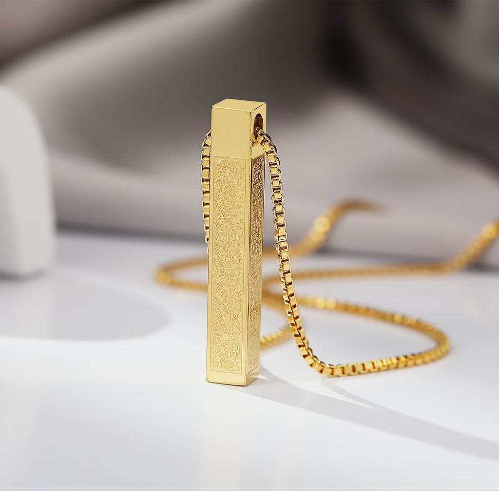 Ayatul Kursi 3D Bar Necklace Buy 1 Get 1 Free