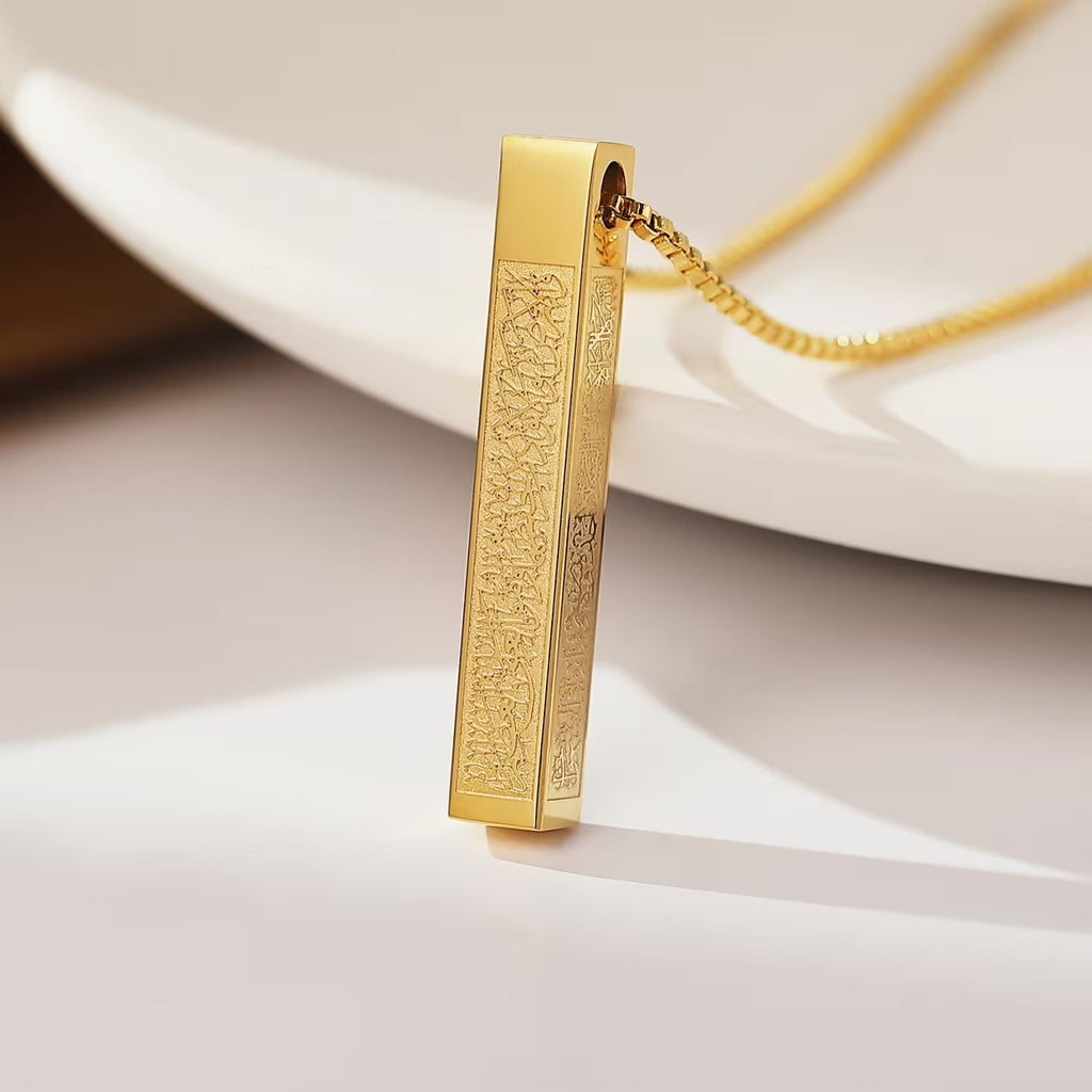 Ayatul Kursi 3D Bar Necklace Buy 1 Get 1 Free
