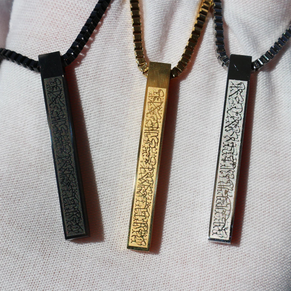 Ayatul Kursi 3D Bar Necklace Buy 1 Get 1 Free