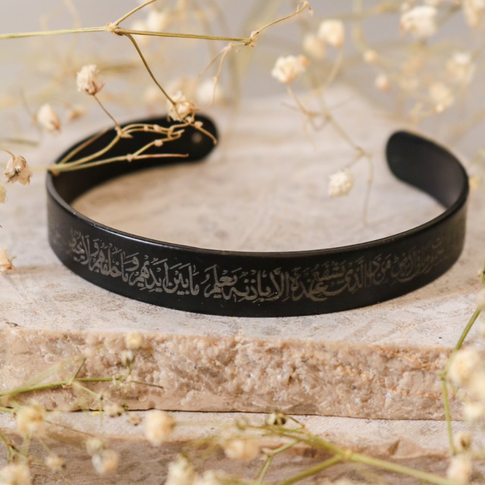 Pack Of Three AYATUL KURSI CUFF